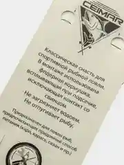 Зеленый оснастка фидерная готовая