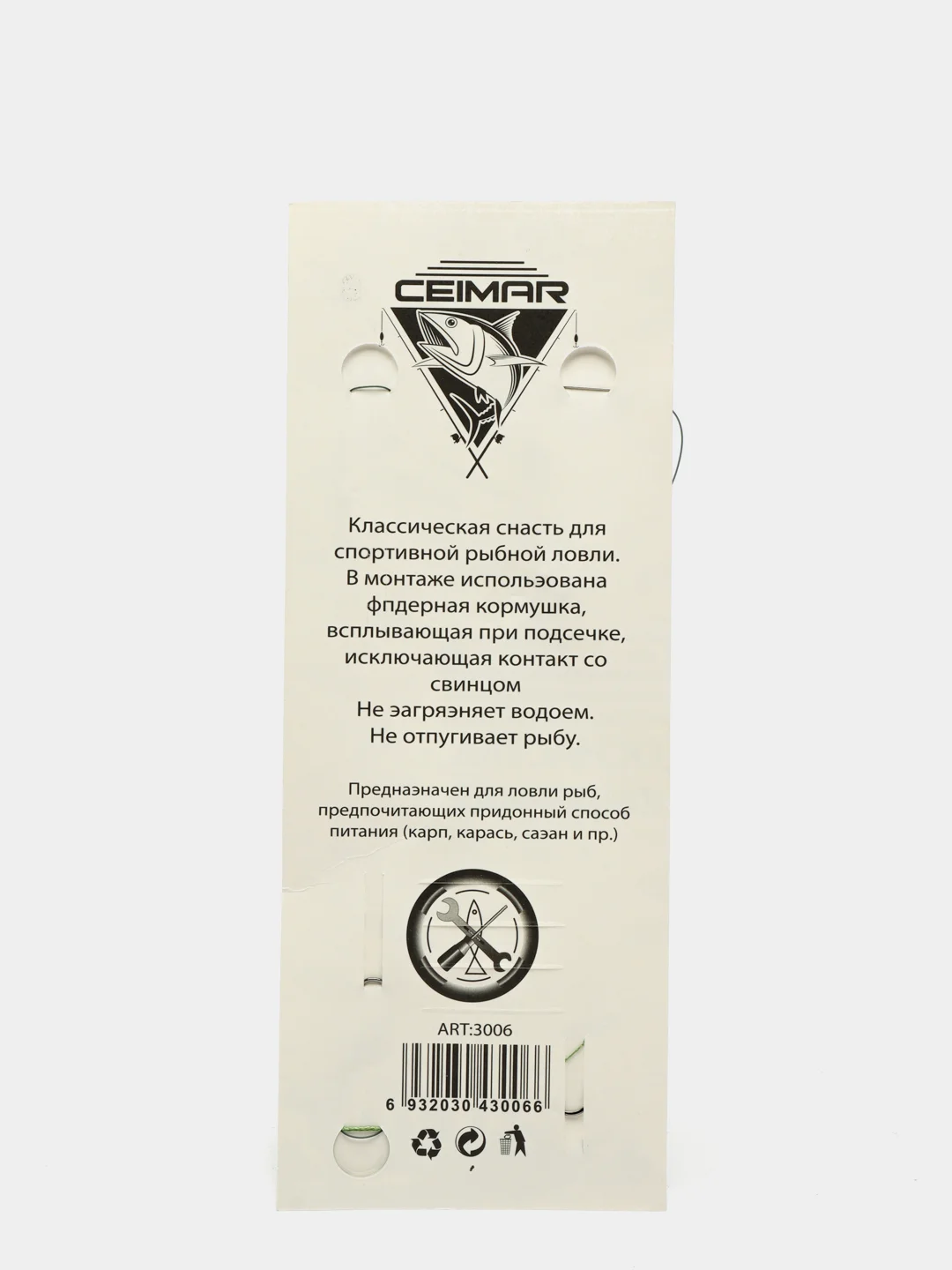 Зеленый оснастка фидерная готовая