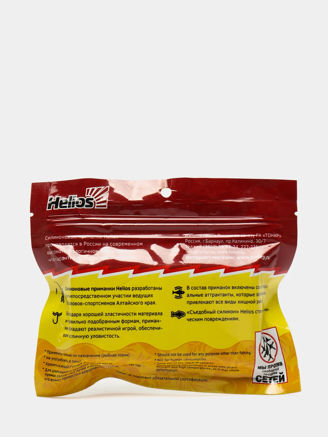Приманка, твистер Helios Hybrid Lime & Orange, 2,75"*7,0 см, виброхвост