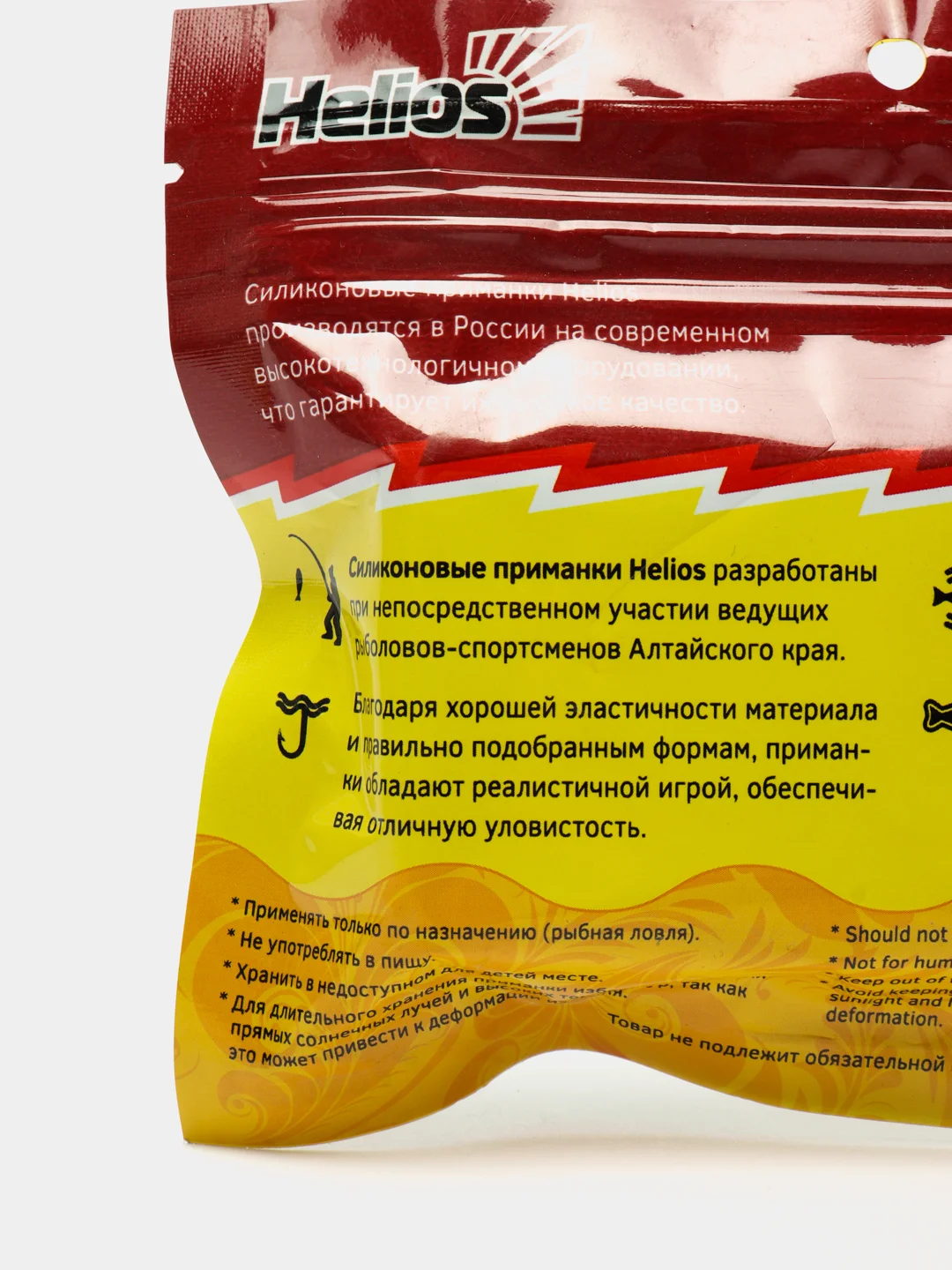 Приманка, твистер Helios Hybrid Lime & Orange, 2,75"*7,0 см, виброхвост