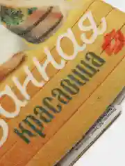 Бежевый шапка для бани