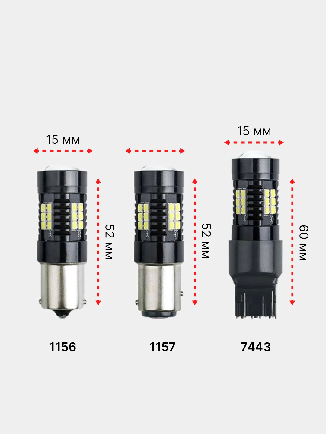 Оранжевый светодиодные LED лампы T20, комплект 2 штуки - 1156, 1157, 7443