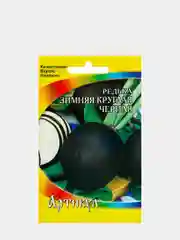 Семена Редька "Зимняя круглая черная" среднеспелая, 1 г