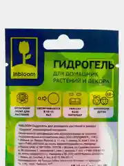 Красный гидрогель для домашних растений и декора "Аквагрунт", 6 цветов