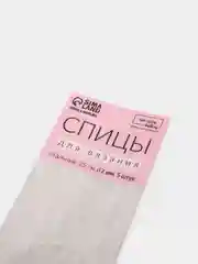 Спицы для вязания, чулочные, d = 2 мм, 24 см, 5 штук