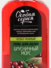 Гель для душа "Особая серия. Брусничный морс" 1200 г