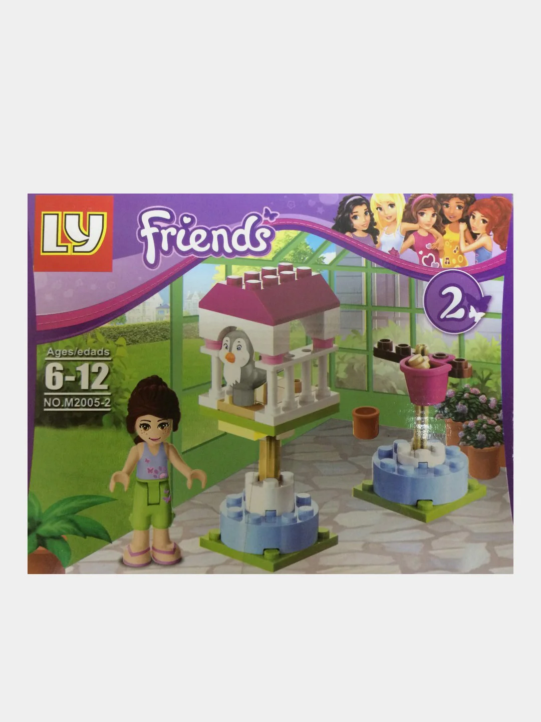 Серый конструктор Friends