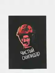 Кремовый открытки "Милые и дерзкие", 148 x 110 мм