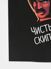 Кремовый открытки "Милые и дерзкие", 148 x 110 мм