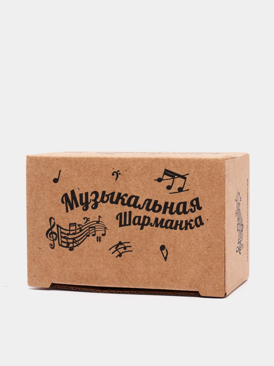 Коричневый музыкальная, деревянная шкатулка-шарманка "Солнышко. Штурвал. Слоник. Фотоаппарат"