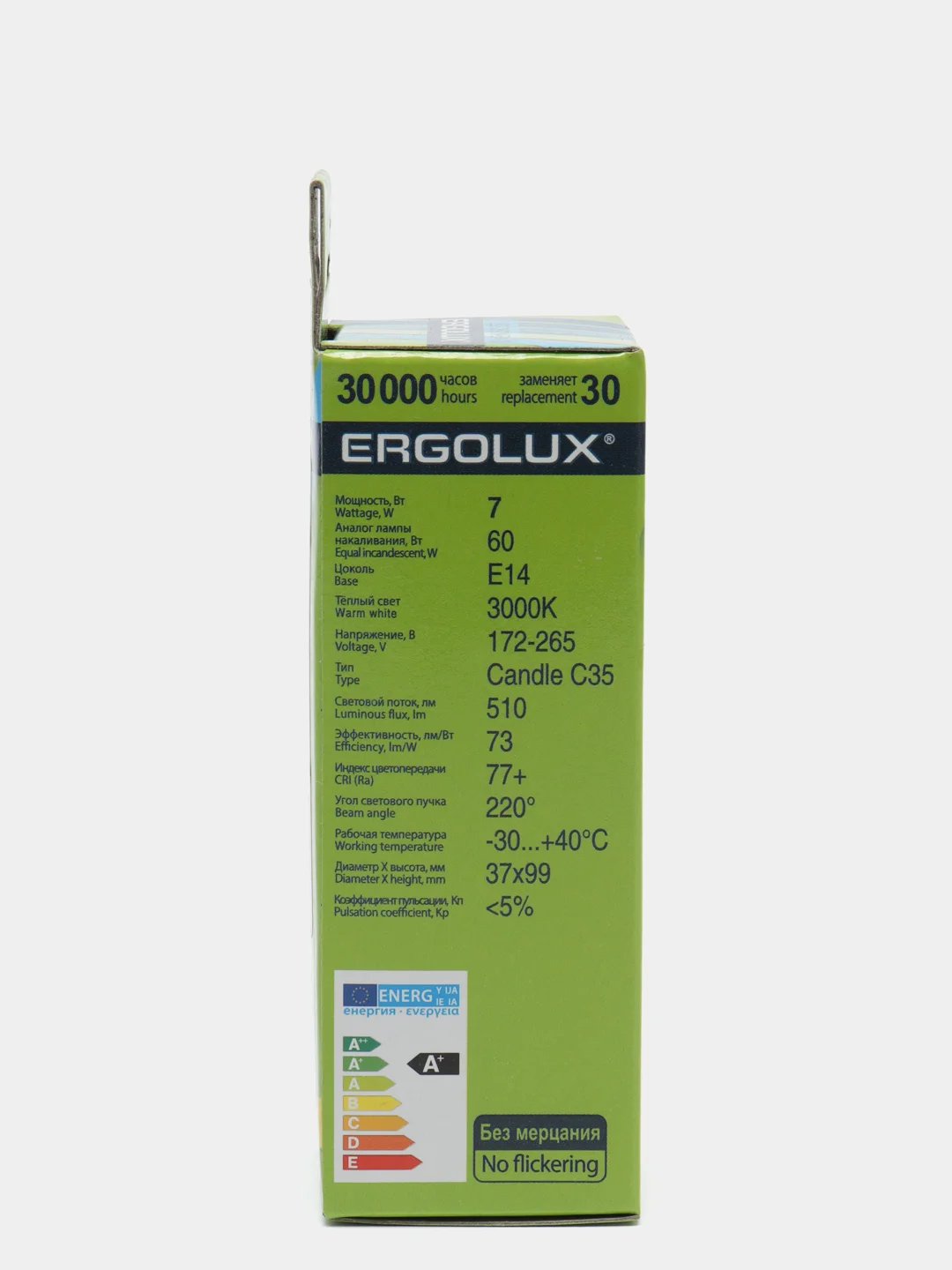 Лампа светодиодная Ergolux, ДС, 7 Вт, E14, 3000 K