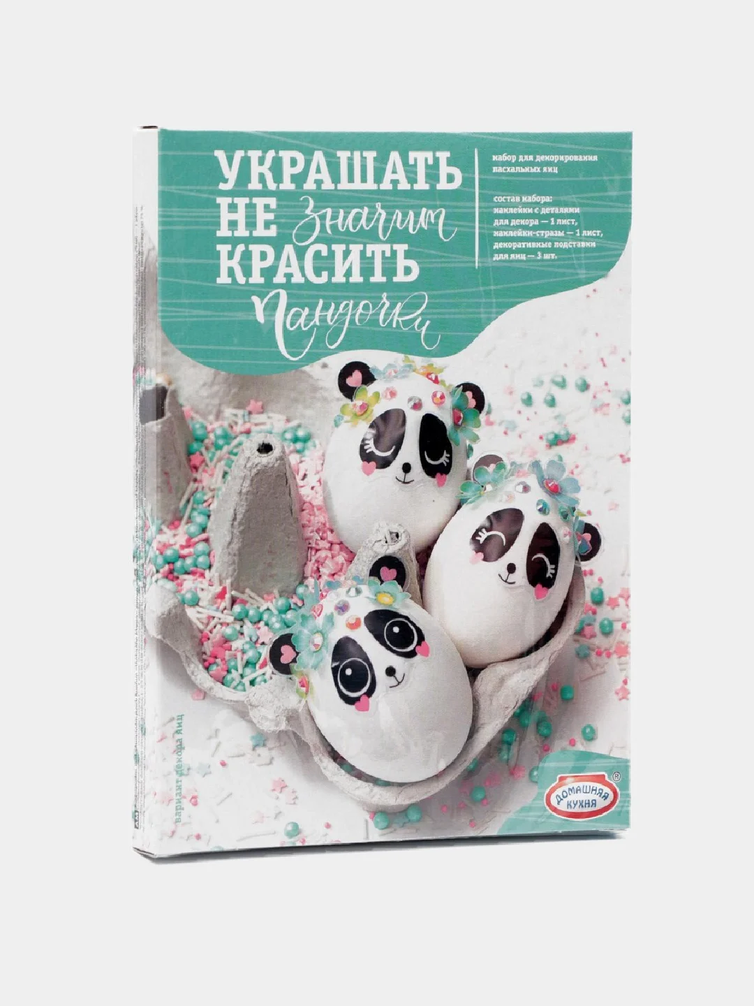 Зеленый наклейки для пасхальных яиц