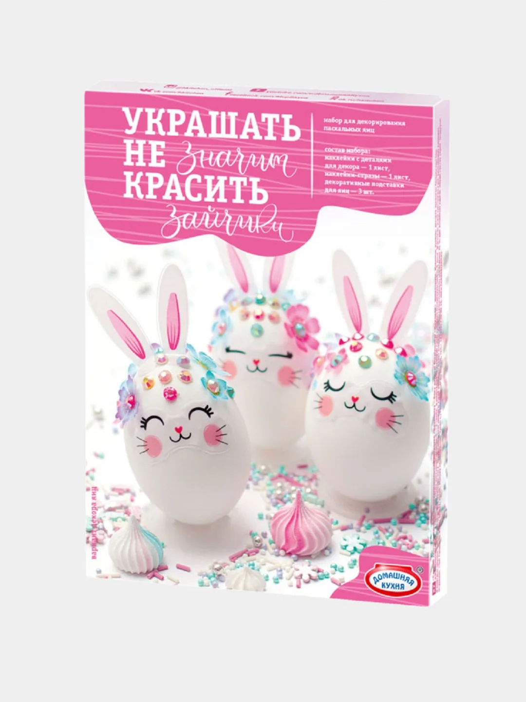 Розовый наклейки для пасхальных яиц