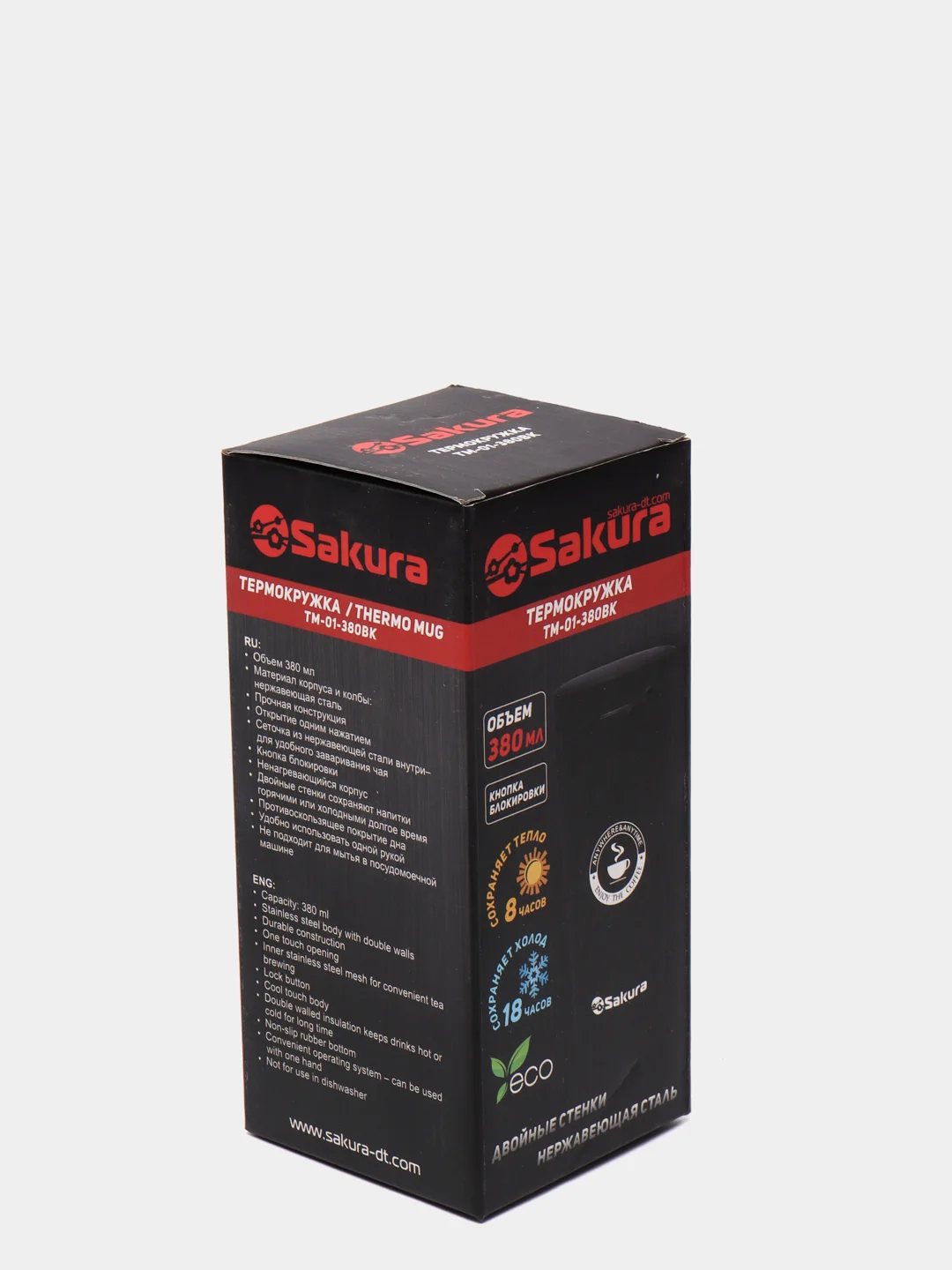 Черный термокружка Sakura TM-01-380BK с кнопкой черный/blackberry, 0,38 л