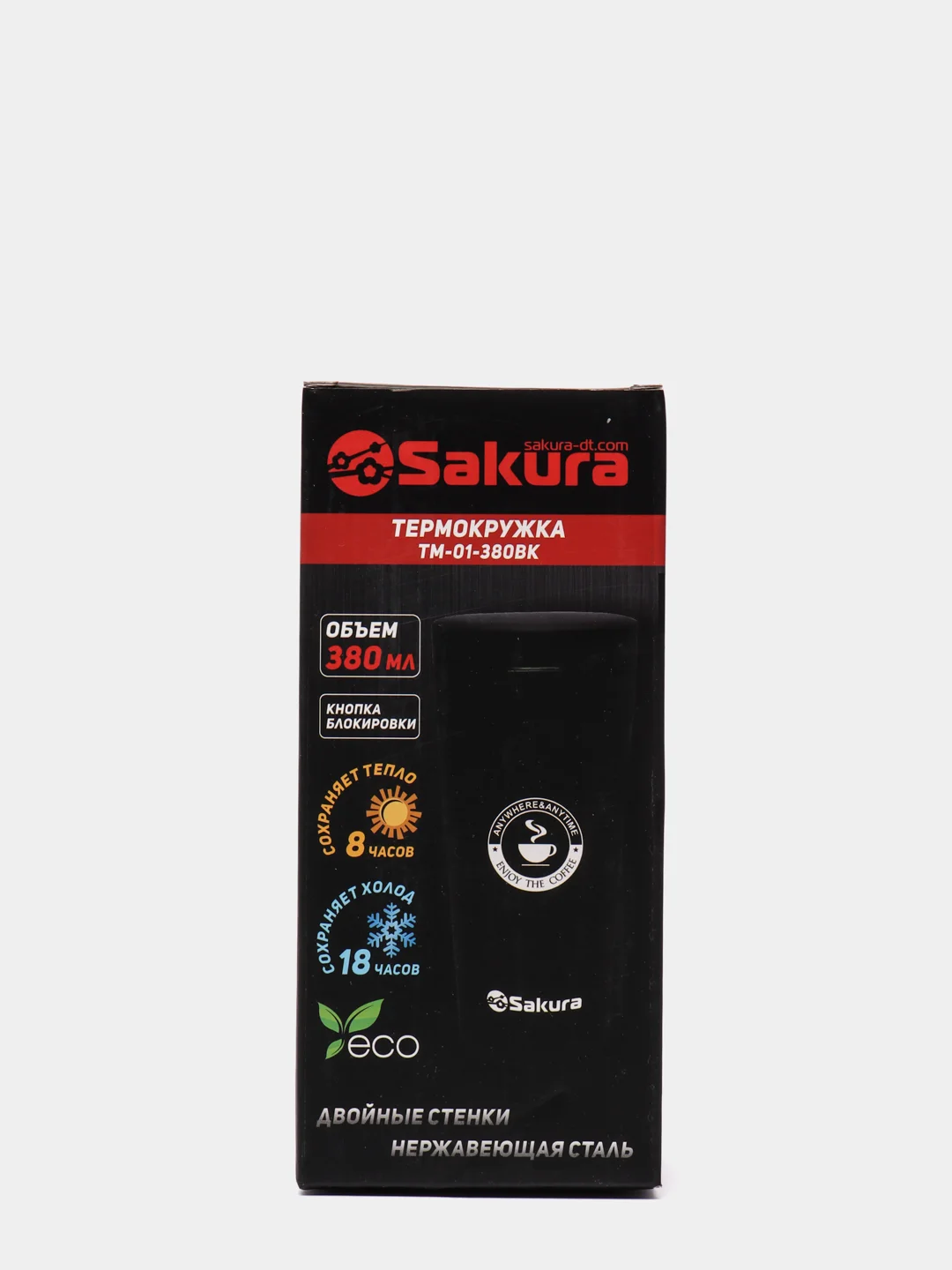 Черный термокружка Sakura TM-01-380BK с кнопкой черный/blackberry, 0,38 л