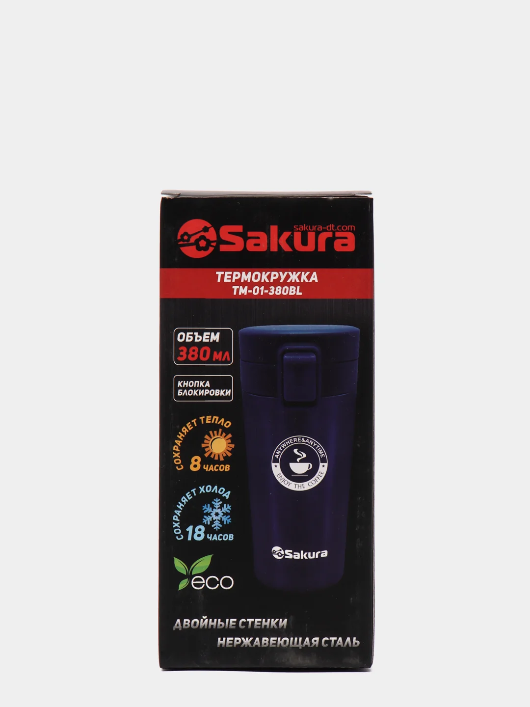 Синий термокружка Sakura TM-01-380BL с кнопкой синий металлик/indigo 0,38л