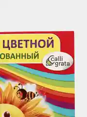 Картон цветной "Подсолнух" А5, 8 листов, немелованный, плотность 220 г/м