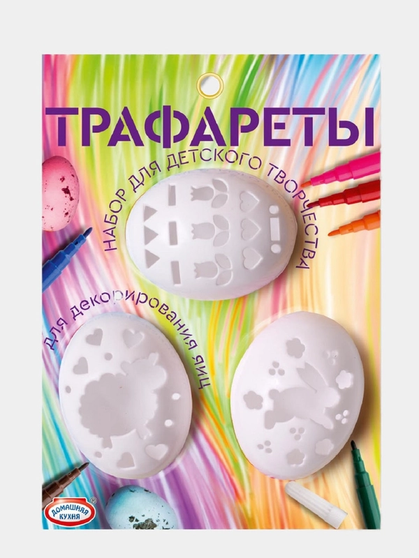 Наклейки для пасхальных яиц