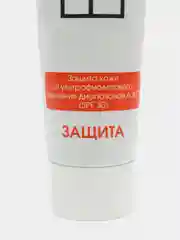 Крем от солнца и УФ-излучения, SPF 30, BIO7, 100 мл