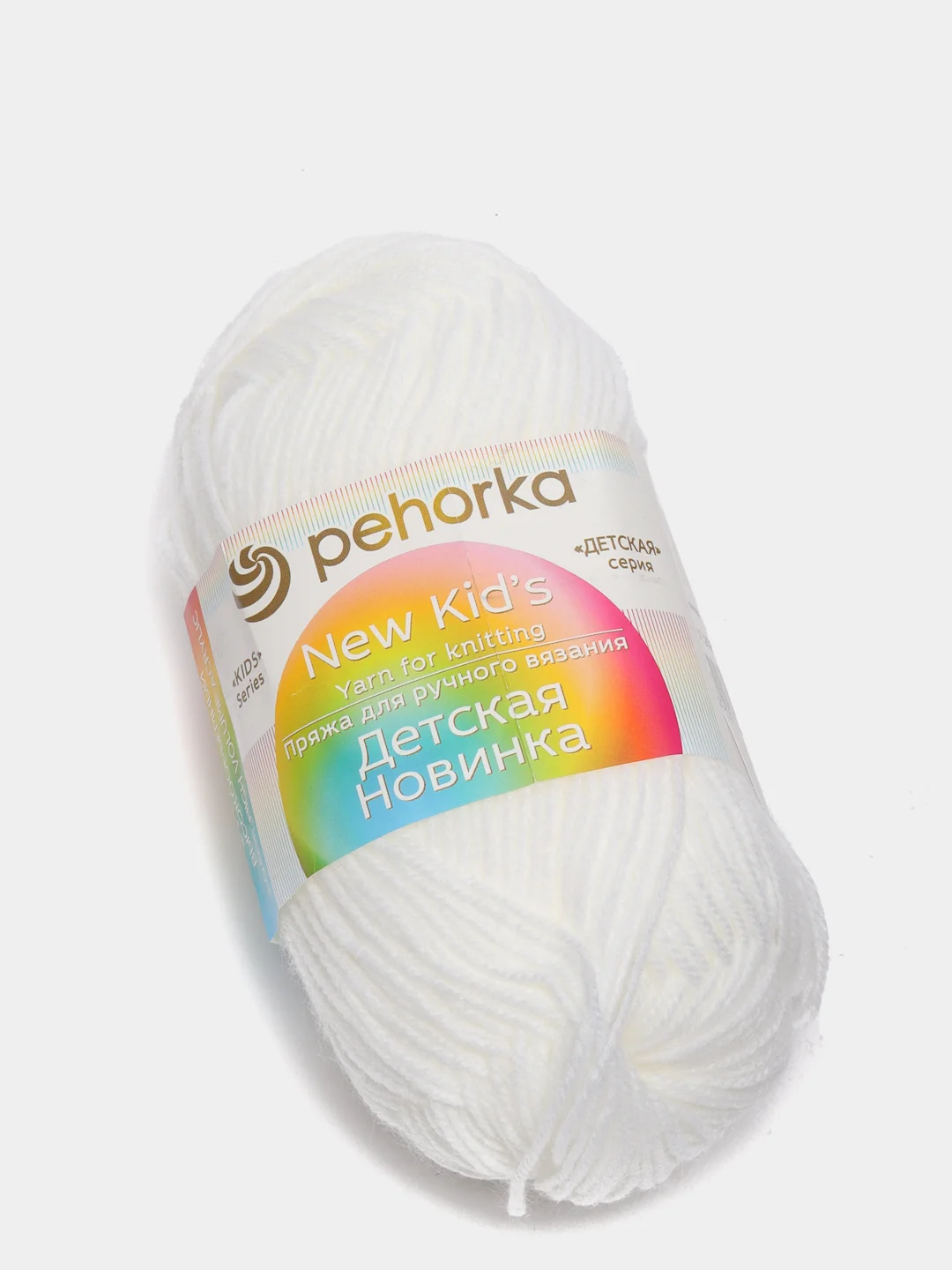 Белый пряжа Пехорка "Детская новинка", 5 штук, акрил, 50 г, 200 м