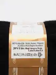 Черный пряжа Alize Angora Gold (Ализе Ангора Голд)