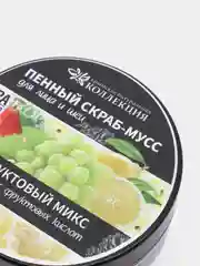 Натуральный, пенный СКРАБ-МУСС для лица "Фруктовый микс" Crimean SPA Collection. Крым