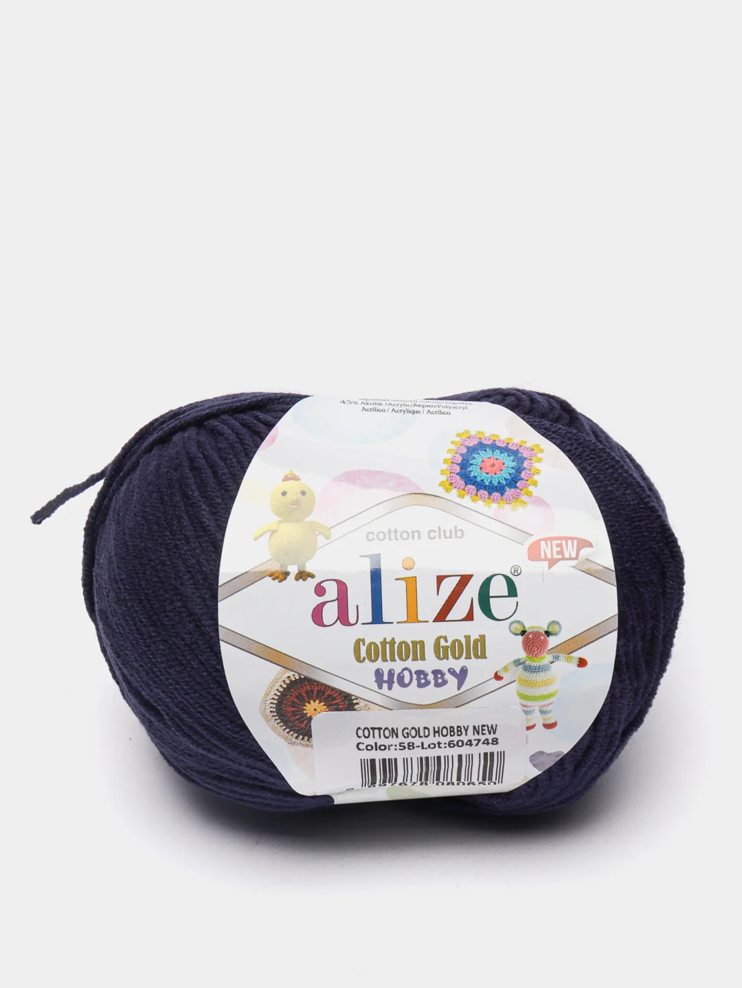 Темно-синий пряжа Alize Cotton Gold Hobby New, 50 г
