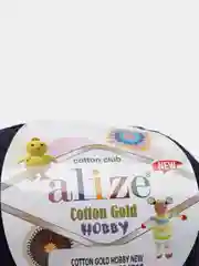 Темно-синий пряжа Alize Cotton Gold Hobby New, 50 г
