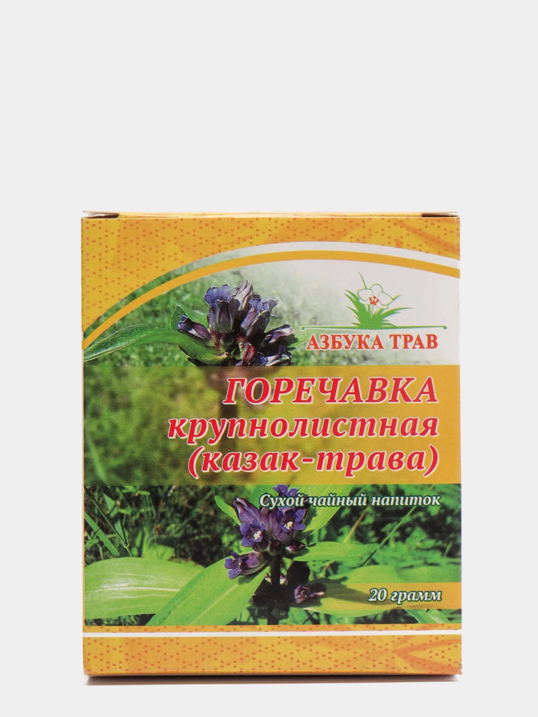 Казак Трава Фото