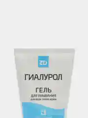 Гель для умывания увлажняющий, ГИАЛУРОЛ ZD, Зеленая Дубрава, 150 мл