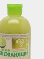 Гель для душа "Освежающий lime" Organic Shop, 500 мл