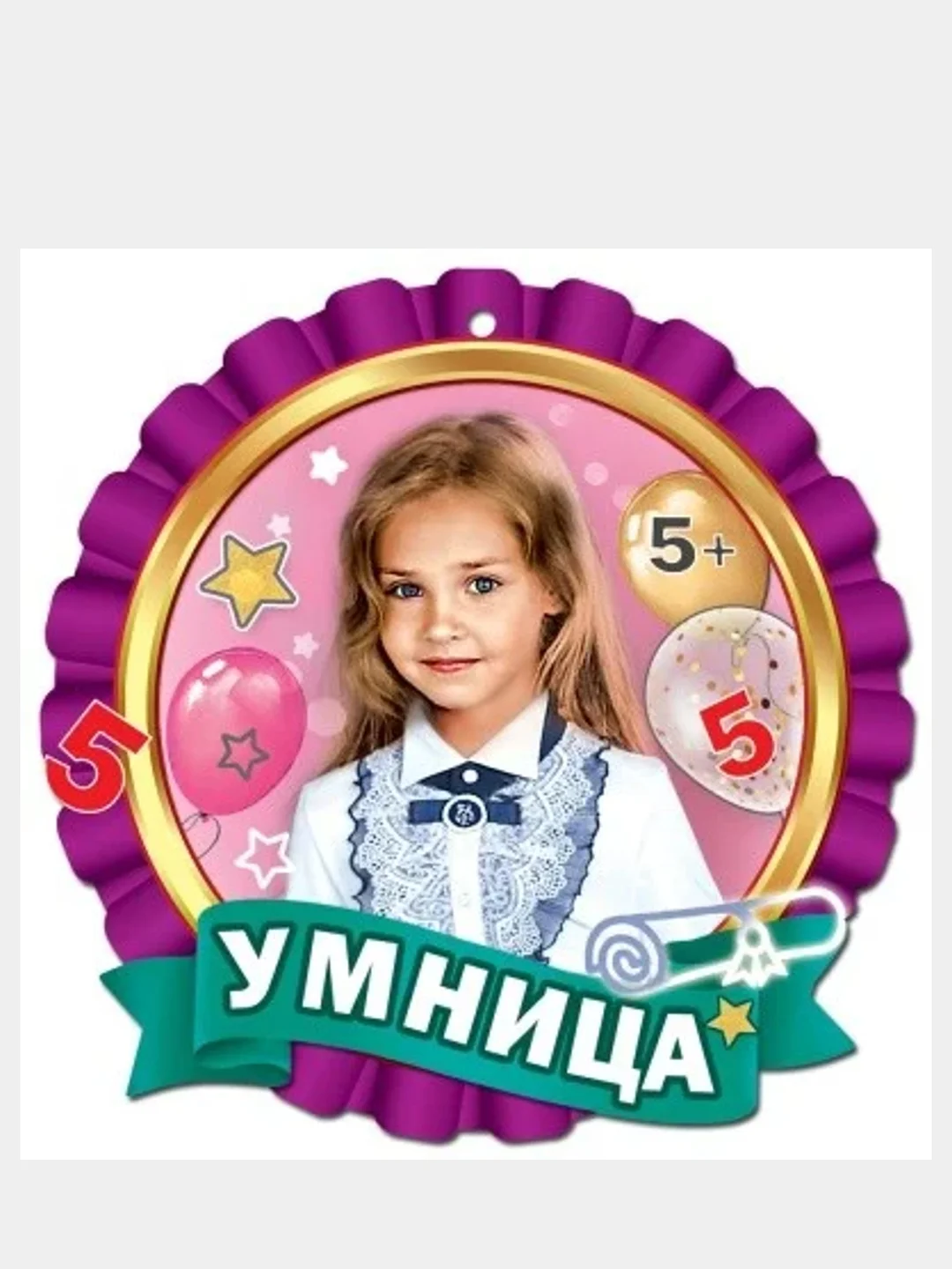Медаль "Умница" , картон, 96 х 96 мм