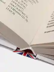 Англо-русский русско-английский словарь с произношением, Сергей Матвеев