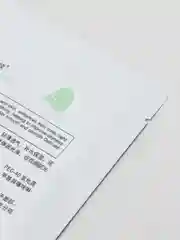 Увлажняющая тканевая маска для лица с аминокислотами от расширенных пор