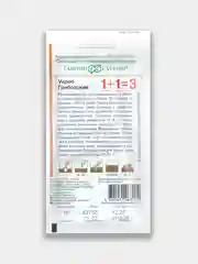 Укроп "Грибовский", серия 1+1=3 6гр, семена / Гавриш