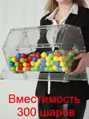 Набор: барабан для лотереи и 50 шариков, 30 x 40 см