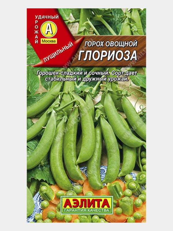 Семена "Глориоза", горох овощной,  высокоурожайный