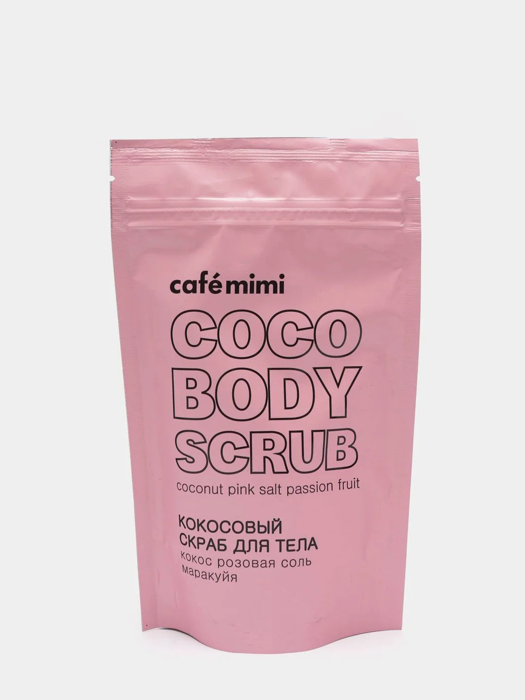 Розовый эко скраб для тела GreenCosmetics Natural & Organic Cafe Mimi