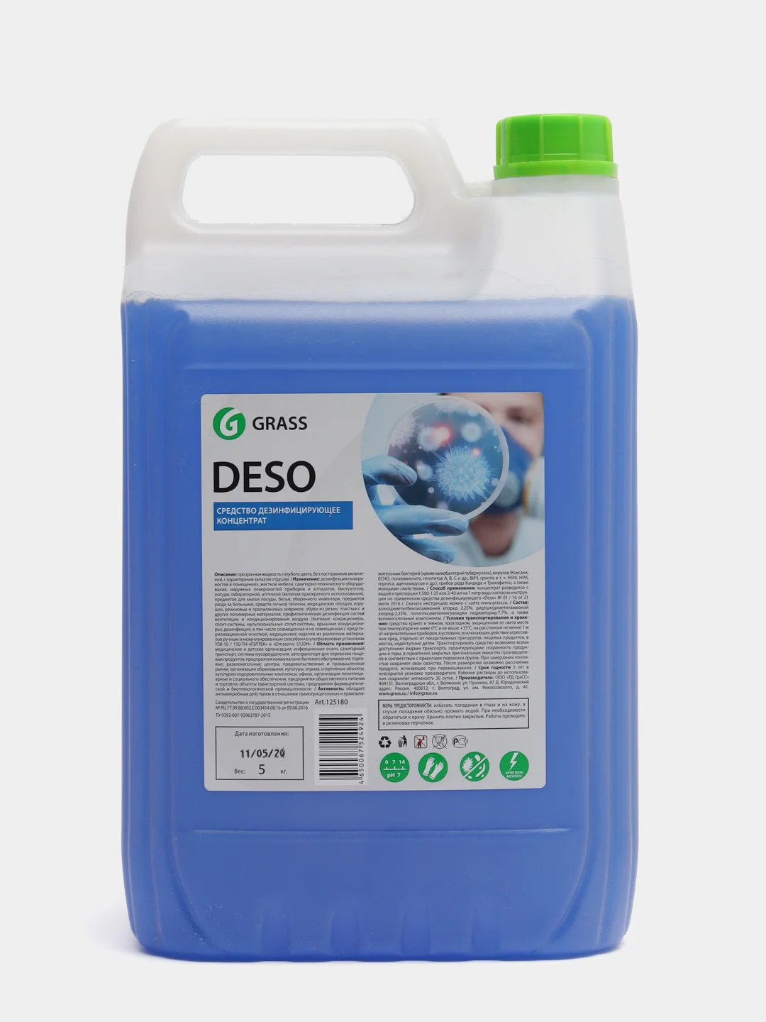 Средство дезинфицирующее "DESO"