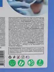 Средство дезинфицирующее "DESO"