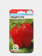 Семена Перец сладкий "Квадро ред" набор 1, 3, 5 уп