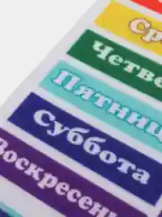Фетр с рисунком "Вечный календарь"