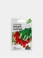 Семена "Лук на зелень репчатый Красный салатный"