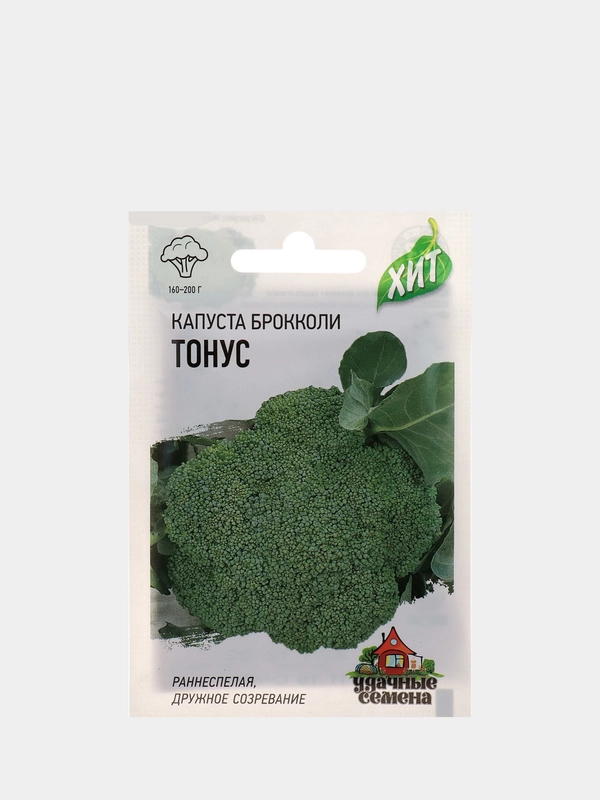 Семена Капуста брокколи "Тонус"