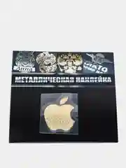 Золотой металлическая наклейка-стикер "Яблоко iPhone", с текстурой "песочек", на телефон