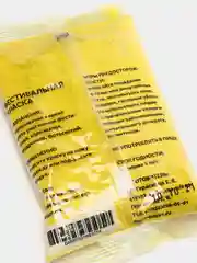 Желтый краски холи "Party colors", 100гр
