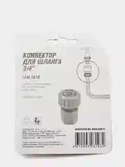 Коннектор для шланга Listok