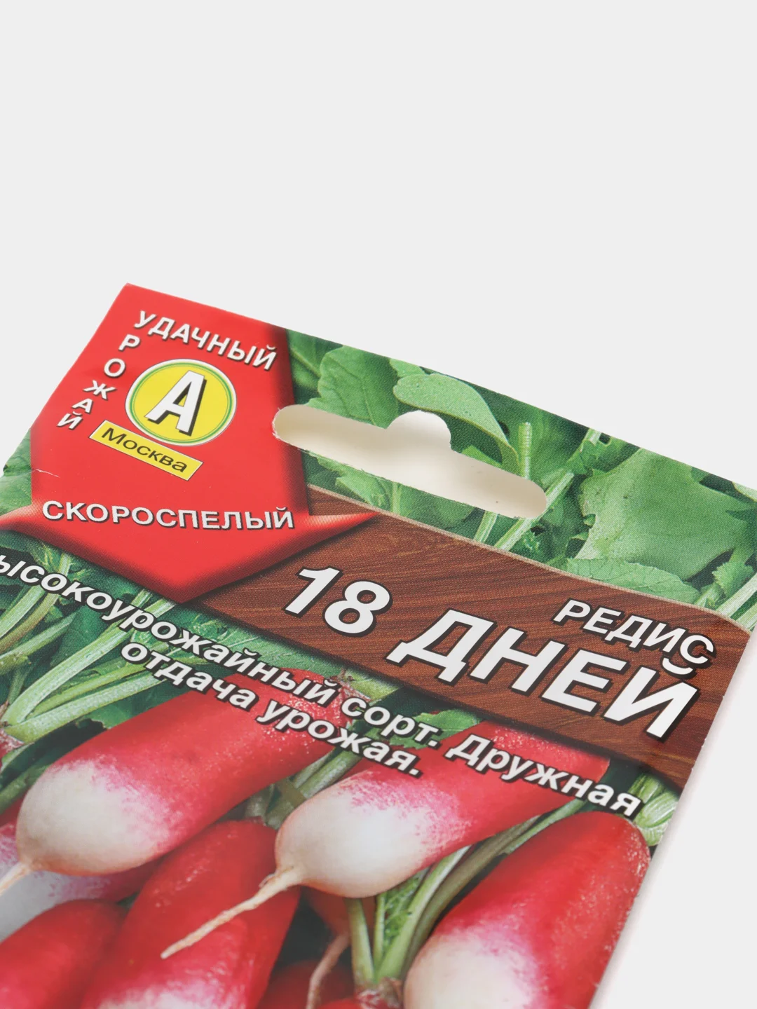 Редис "18 дней", 6 гр, семена