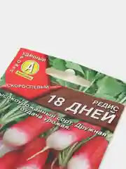 Редис "18 дней", 6 гр, семена