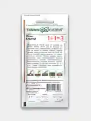 Укроп "Кибрай", серия 1+1=3, семена